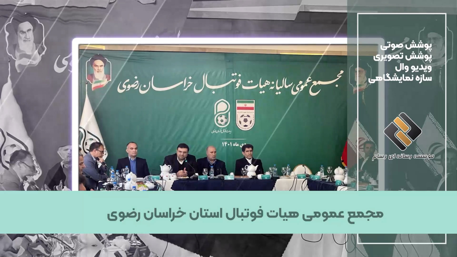 آپارات Thumbnail